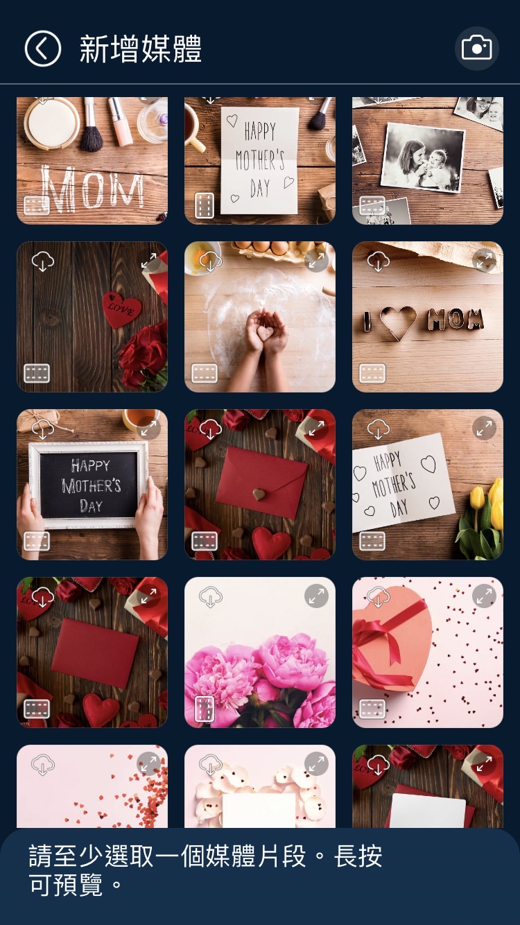 母親節影片素材